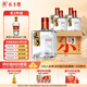 張弓超值五年 濃香型白酒 52度 500ml*4瓶 整箱裝 