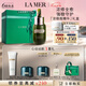 海藍(lán)之謎（LA MER）濃縮修護(hù)精華15ml緊致護(hù)膚品套裝化妝品禮盒七夕情人節(jié)生日禮物女