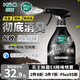花王（KAO）鞋子除臭劑噴霧360ml 衣物除味噴霧殺菌去汗臭體油煙味空氣清新劑