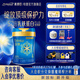 美贊臣藍(lán)臻 兒童奶粉 配方調(diào)制乳粉4段（3歲以上）800g 全面營(yíng)養(yǎng) 新國(guó)標(biāo) 藍(lán)臻4段800g 1罐
