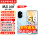 榮耀300Pro【24期免息】5G全網(wǎng)通 超級快充 單反級雅顧人像 榮耀綠洲護(hù)眼屏 第三代驍龍8 AI拍照手機(jī) 茶卡青 12GB+512GB【300】 官方標(biāo)配【贈2年店鋪延保+90天碎屏?！? title=