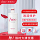 FINO芬濃透潤美容液護發(fā)素550ml修護受損發(fā)質(zhì) 發(fā)膜級滋養(yǎng)強韌柔順
