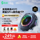 黑鯊5Pro磁吸手機散熱器 游戲直播半導(dǎo)體散熱背夾降溫神器 適用蘋果iPad平板小米紅魔iqoo一加絕區(qū)零
