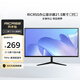 凡卡仕（RICRSS）21.5英寸IPS顯示器HDMI全高清窄邊框廣視角低藍(lán)光不閃屏辦公家用液晶電腦顯示屏幕 