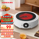 康佳（KONKA）電陶爐 家用電陶茶爐 迷你煮茶爐 小型養生電茶爐 不挑壺泡茶煮茶器 KDTL-1004E-W