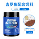 魚(yú)朵億吉羅魚(yú)飼料增體增艷彩虹紅藍吉羅專(zhuān)用發(fā)色魚(yú)糧高蛋白下沉顆粒魚(yú)食 【緩沉型】1.5mm小顆粒250g/罐
