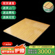 品洛梵床板硬床墊加硬神器可折疊實(shí)木護(hù)腰硬床板天然楠竹床板實(shí)木排骨架 楠竹床板【竹片寬6cm】 180*200cm