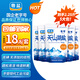 粵鹽天山湖鹽225g*5包 【未加碘】無(wú)碘鹽 0添加 無(wú)抗結劑 食用鹽 調料