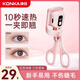 康佳（KONKA）電熱睫毛夾卷翹器加熱夾燙一體電動(dòng)眼睫毛夾便攜全自動(dòng)太陽(yáng)花神器持久定型七夕情人節(jié)禮物送女友