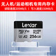 雷克沙（Lexar）高速內存卡 MicroSD tf卡 c10無(wú)線(xiàn)監控攝像頭行車(chē)記錄儀執法儀存儲卡大疆無(wú)人機4K運動(dòng)相機 SILVER 256G 205M無(wú)人機gopro用