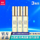 雅芳小黑裙走珠香水便攜裝持續(xù)留香經(jīng)典優(yōu)雅自信梔子花香女士滾珠香氛 【3瓶裝】小黑裙走珠香水 x3瓶 9ml