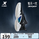 特步（XTEP）王鶴棣全明星訓(xùn)練同款丨逆天一代SKY01實(shí)戰(zhàn)耐磨球鞋男防滑籃球鞋 帆白/黑 46