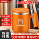 MGXEK德國(guó)電動(dòng)攪拌杯充電全自動(dòng)加熱新款316不銹鋼內(nèi)膽大容量便攜 愛馬仕橙【四核電機(jī)超續(xù)航】 1個(gè) 400ml