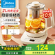 美的（Midea）【國家補(bǔ)貼】養(yǎng)生壺2L大容量燉煮壺一體燒水壺恒溫保溫家用自動辦公室花茶壺玻璃煮茶器316L不銹鋼 【旗艦新品-配茶漏】 2L
