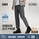 森馬舒服褲潮男夏季涼感吸濕速干小腳長(zhǎng)褲101324127111
