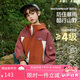 ASK JUNIOR強(qiáng)防水兒童外套2025秋男童戶外運(yùn)動(dòng)親子耐磨軟殼登山服 橘色 160
