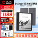 漢王電紙書clear7閱讀器墨水屏7英寸便攜迷你電子書閱覽器pdf漫畫看書電子紙水墨屏護眼小說微信讀書 Clear7標配版（2G+32G）+尊享禮包