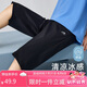 ASK JUNIOR男童褲子2025夏輕薄速干七分褲休閑運(yùn)動(dòng)中大兒童褲子 黑色 140