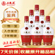 五糧液1618 2018年 濃香型白酒 52度 500ml*6瓶 整箱裝 陳年老酒 【名酒鑒真】原箱開(kāi)箱