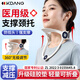 KDANG【德國(guó)品牌】醫(yī)用頸椎牽引矯正器護(hù)頸托護(hù)頸脖套兒童防低頭神器Q1
