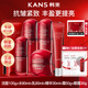 韓束紅蠻腰護膚品套裝化妝品女全套禮盒抗皺緊致補水送女友媽媽禮物 6件套禮盒：潔水乳霜精華+眼霜