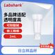 比克曼生物 Labshark日立樣品杯 奧林巴斯生化儀反應杯原子吸收樣品標本杯實(shí)驗室耗材用品 【2mL】日立樣品杯（500只）無(wú)酶無(wú)熱原