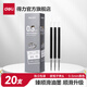得力（deli）臻順滑0.5mm中性筆S08按動(dòng)子彈頭簽字筆水筆處方筆商務(wù)辦公考試刷題筆按壓式碳素黑 【臻順滑】配套筆芯黑色20支 s221