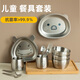 onlycook抗菌兒童餐具套裝304不銹鋼寶寶專用吸盤餐盤嬰兒吃飯碗 兒童餐具5件套-黃色河馬