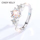 Cindy Kelly精致輕奢女款戒指可調(diào)節(jié)高級(jí)實(shí)用走心生日七夕情人節(jié)禮物送女友 【奢品·女戒】