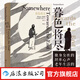 暮色將盡 未經(jīng)刪節 長(cháng)書(shū)當訴 戴安娜·阿西爾作品 20世紀英國傳奇女編輯89歲漫談獨身老年生活和職場(chǎng)工作手記 女性獨身主義文學(xué)傳記回憶錄 后浪正版 暮色將盡