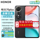 榮耀手機 榮耀2025新機上市 暢玩70 Plus 新款  5G手機 7000mAh超大電池 AI一鍵直達 十面抗摔超強防水 幻夜黑【12G+256GB】 官方標配【贈2年延保+1年碎屏險】