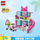 樂高（LEGO） 積木拼裝迪士尼43274 米妮的寵物酒店女孩兒童玩具生日禮物 
