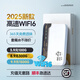 歐本隨身wifi無限速流量全國通用2025新款無線上網(wǎng)wifi6智能隨身wifi移動wi-fi官方旗艦店便攜式路由器 【旗艦版】電競專享|3000毫安|送1500G流量