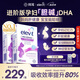 愛(ài)樂(lè)維（Elevit）dha孕婦膽堿藻油DHA孕期哺乳期營(yíng)養(yǎng)升級(jí)版 60粒*2盒裝