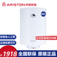阿里斯頓（ARISTON）電熱水器80/50升L儲水式豎立式安裝白色大功率速熱PROR80VM1.8 80L 1800W