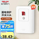 德力西（DELIXI）漏電保護開關86型漏電保護器 纖薄款32A大功率