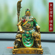 車咔咔汽車內(nèi)裝飾品擺件關(guān)公男士霸氣車飾車內(nèi)車載高級(jí)裝飾關(guān)二爺武財(cái)神 古銅綠關(guān)公