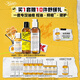 科顏氏金盞花水250ml+乳液125ml+潔面230ml禮盒控油祛痘生日禮物送女友
