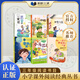 2025秋季校校三讀贛鄱書(shū)香三年級 小馬過(guò)河+一百個(gè)中國孩子的夢(mèng)+神筆馬良+愿望的實(shí)現+宇宙的另一邊+雷鋒的故事