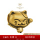 周大福MONOLOGUE獨白招財貓系列迷你貓足金黃金轉(zhuǎn)運珠配手繩送禮MR843 MR843