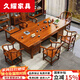 久耀2025新款大板實木茶桌椅組合新中式功夫泡茶幾辦公室茶臺茶桌一體 1.6米茶桌+[全自動電磁爐禮包] 花梨色平面桌+圍椅4月牙椅+邊柜