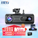 任e行行車(chē)記錄儀360度全景4G遠程監控手機App遠程實(shí)時(shí)監控帶電子狗測速 W16 Max四鏡頭遠程監控+256G高速卡