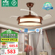 雷士（NVC） 風(fēng)扇燈新中式吊扇燈led中式客廳餐廳吊燈電風(fēng)扇遙控臥室 48W 鴻運(yùn)高顯色 6檔風(fēng)