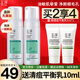 玉澤（Dr.Yu）洗面奶凈顏調護潔面泡溫和無(wú)皂基泡沫潔面溫和控油洗面奶150ml 【油痘肌推薦】潔面泡150ml*2