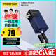 品勝【3C認(rèn)證】充電寶自帶線插頭充電器三合一20W快充可上飛機(jī)高鐵5000毫安移動(dòng)電源適用蘋果華為