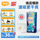 宜嬰新夢(mèng)想家全包臀小內(nèi)褲2XL34片拉拉褲超薄【品牌直供 安心品質(zhì)】