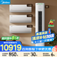 美的（Midea）空調(diào)升級酷省電套裝掛機+柜機組合壁掛式落地式柜式柜機臥室客廳酷省電掛機+酷省電柜機PRO升級版 新三室一廳