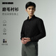 利郎磨毛襯衫男長(cháng)袖25秋季商務(wù)正裝襯衫長(cháng)袖