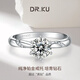 DR.KU鉑金鉆戒PT950人工培育鉆石戒指一克拉求婚結(jié)婚生日情人節(jié)禮物 一克拉培育鉆/鉑金戒托/IGI證書 閉口(12號)