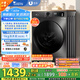小天鵝（LittleSwan）滾筒洗衣機(jī)全自動家用 帶烘干洗烘一體 TD100APUREPRO 10公斤 以舊換新 家電國家補(bǔ)貼20% 一級能效